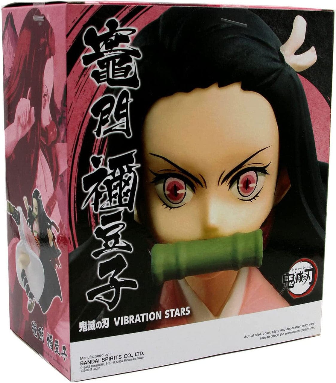 Banpresto Demon Slayer Nezuko Vibration Stars