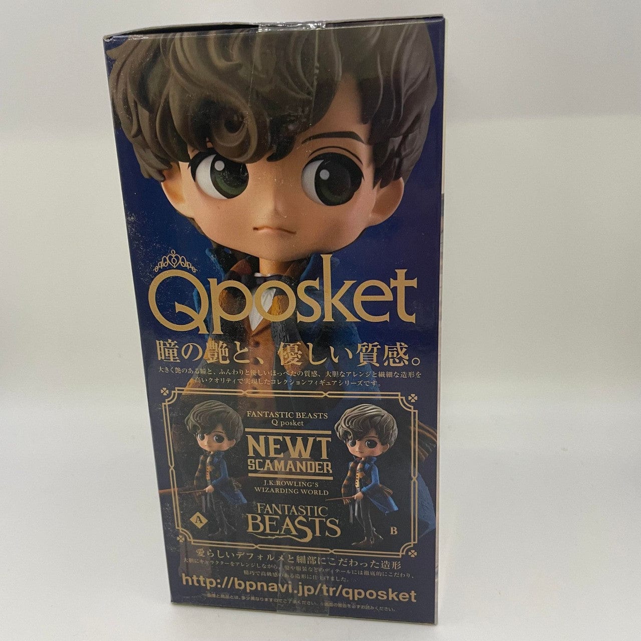 EX DISPLAY - Banpresto Fantastic Beasts Newt Scamander Q Posket