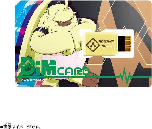 The Bandai Namco Digimon Angoramon and Jellymon DIM Card Expansions for the Digimon Vital Bracelet feature Angoramon, include green-gold accents, a matching yellow USB-shaped device, and Japanese text at the bottom.