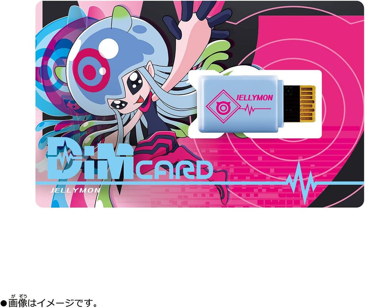 A vibrant card featuring a cartoon jellyfish (Jellymon) and USB device from Bandai Namco’s Digimon Angoramon & Jellymon DIM Cards Expansion for the Digimon Vital Bracelet, with pink, blue, and black abstract patterns—ideal for collectors.