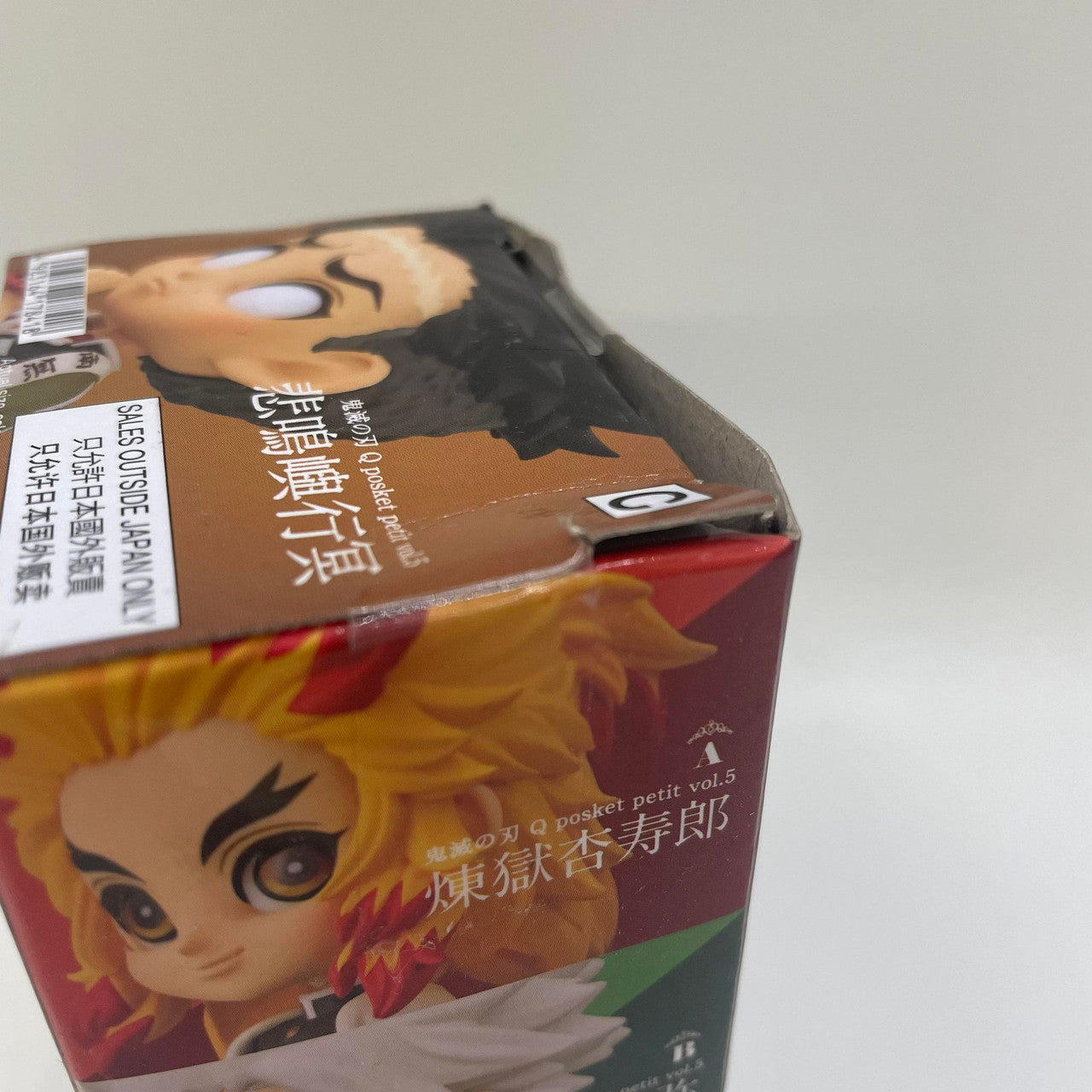 DAMAGED BOX - Banpresto Demon Slayer Vol. 5 Gyomei Himejima Q Posket Petit Figure