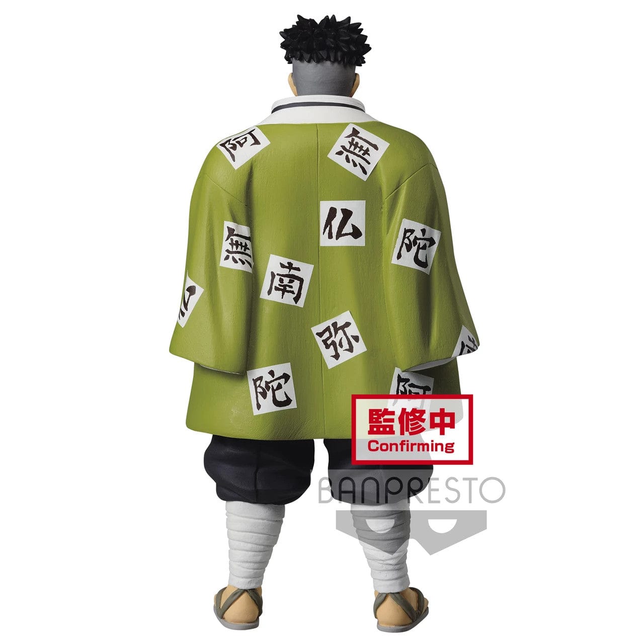 Banpresto Demon Slayer Himejima Vol 16