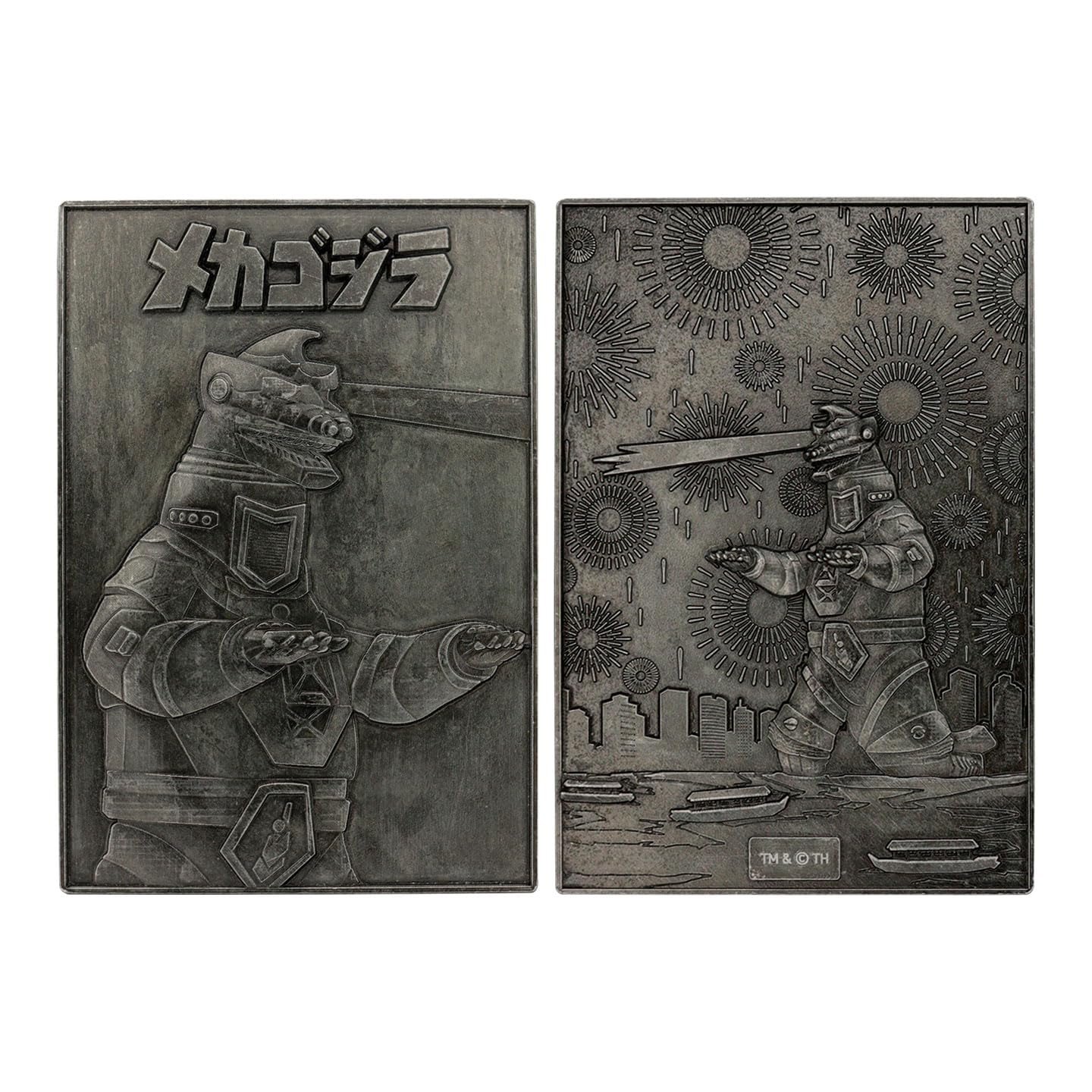 Godzilla 70th Anniversary Limited Edition Twin Ingot Set