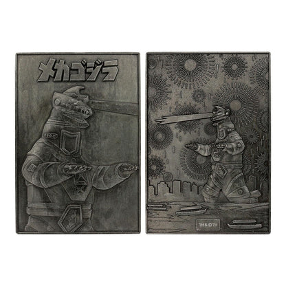 Godzilla 70th Anniversary Limited Edition Twin Ingot Set