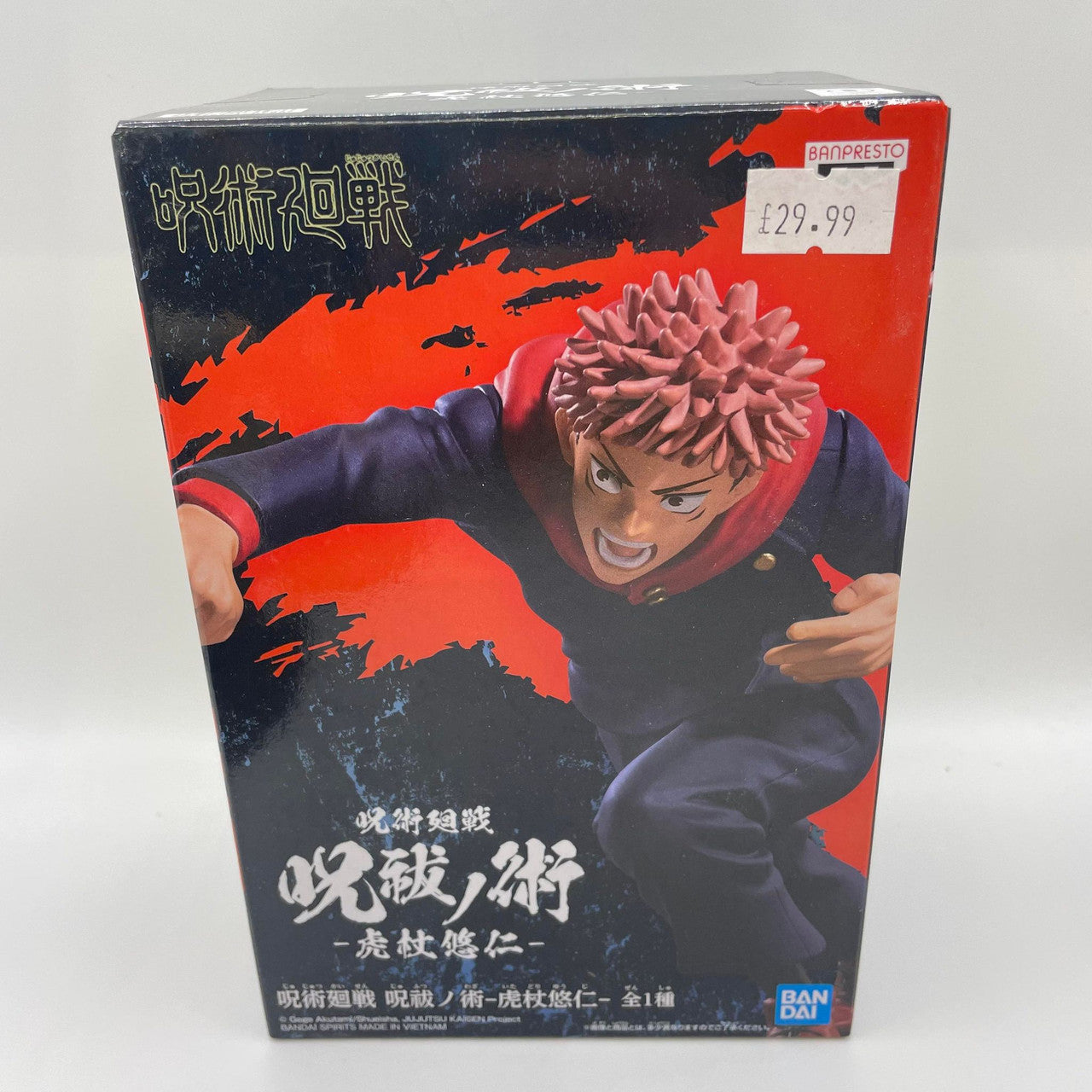 EX DISPLAY - Jujutsu Kaisen Figure Jukon No Kata Yuji Itadori + Nobara Kugisaki + Jujutsu Kaisen Figure Yuji Itadori and My Hero Academia Figure The Evil Villains Vol. 3 Himiko Toga